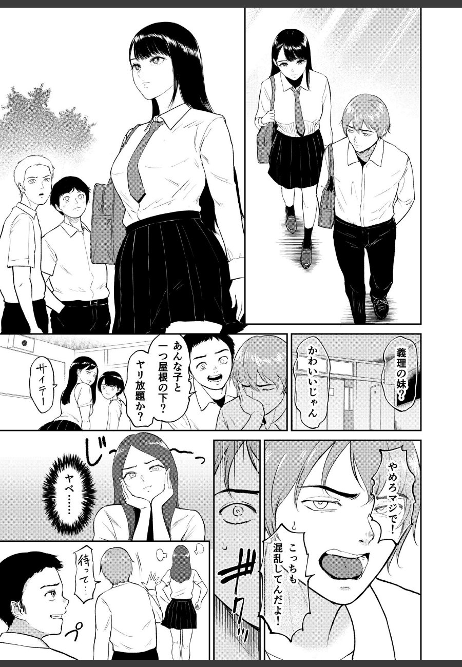 sample