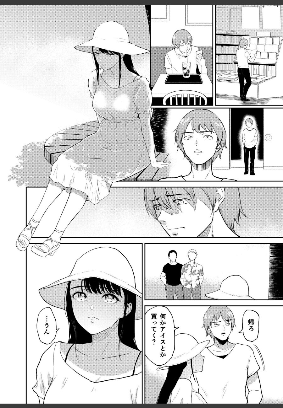 sample