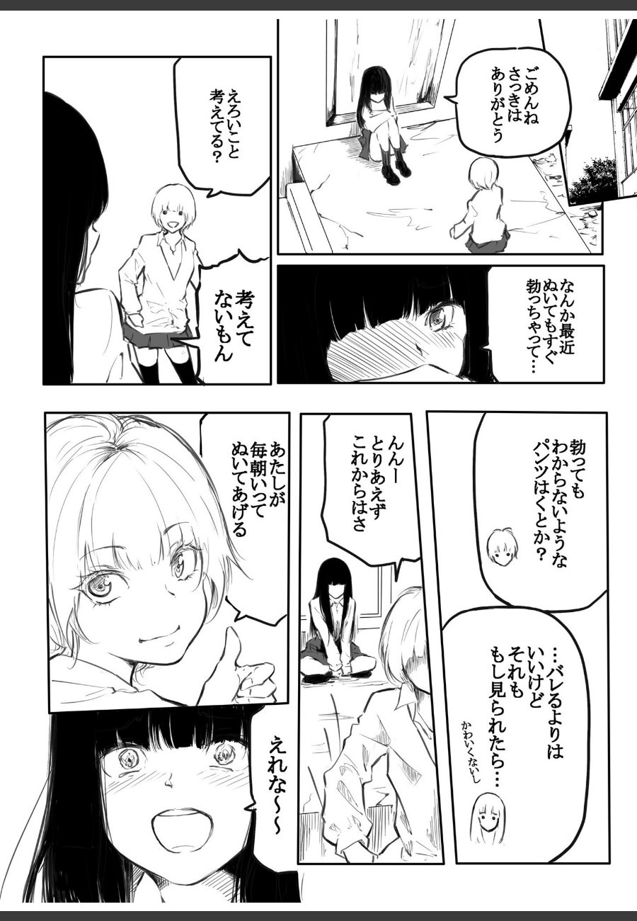 sample