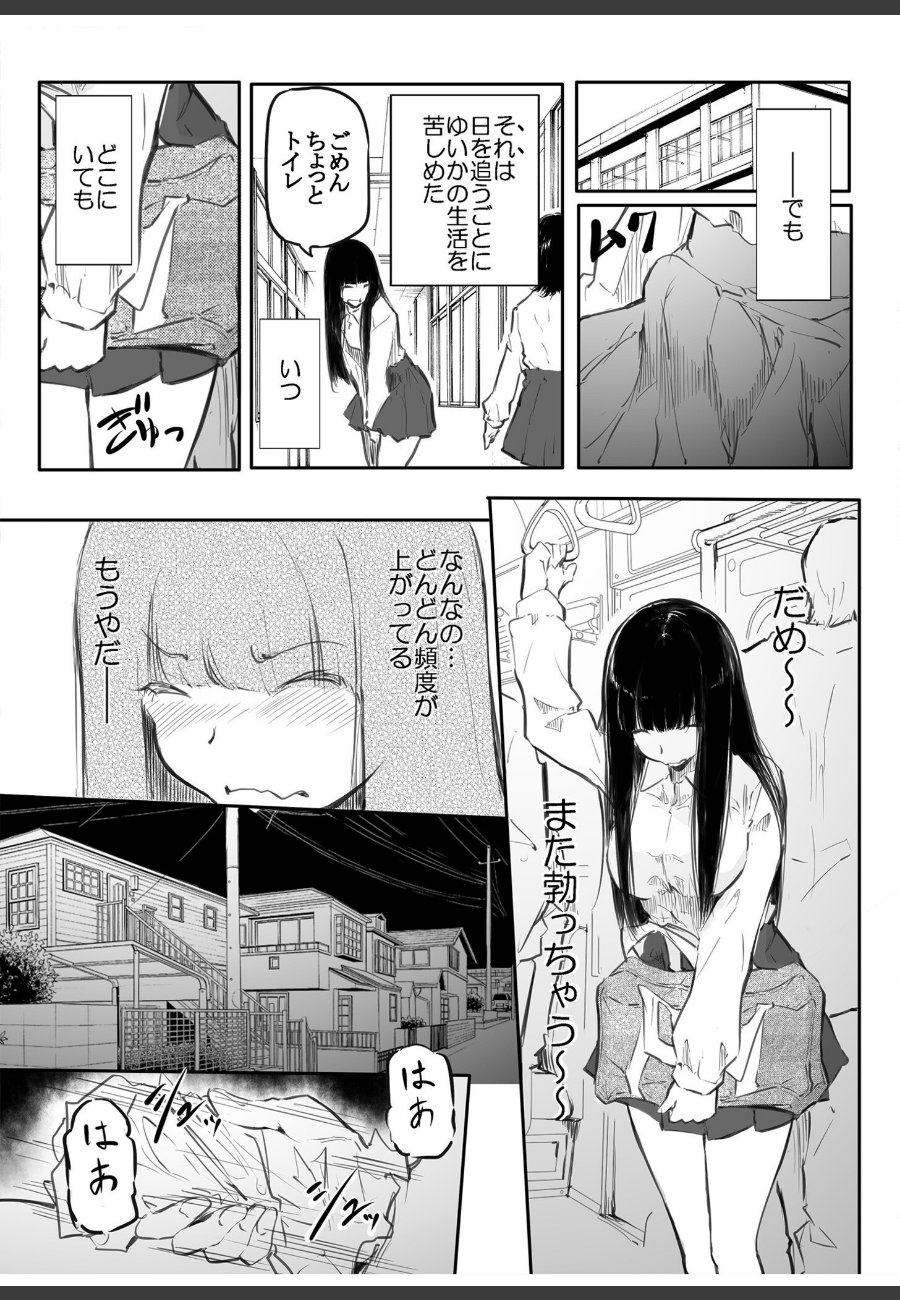 sample