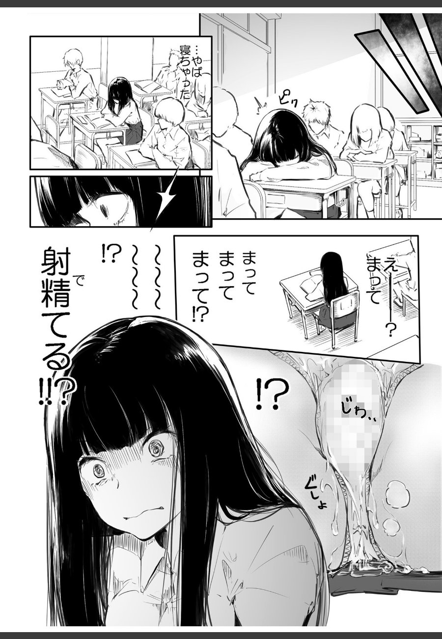 sample