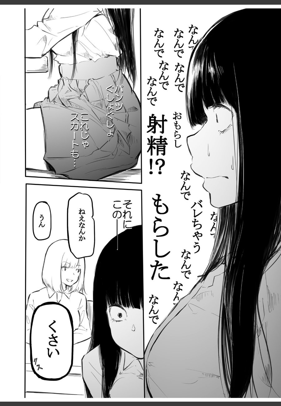 sample