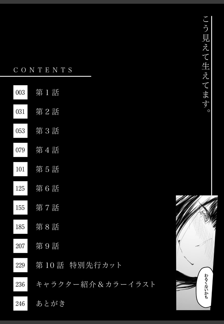 sample