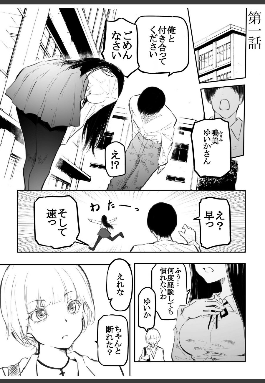 sample