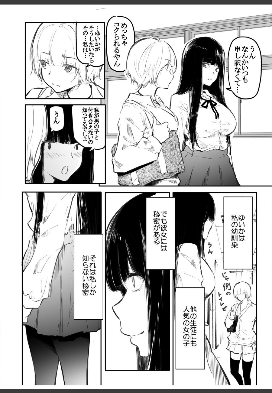 sample