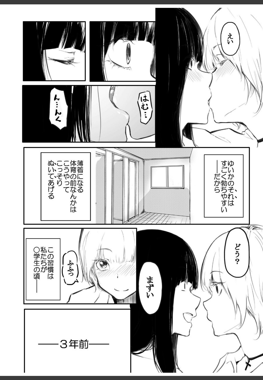 sample