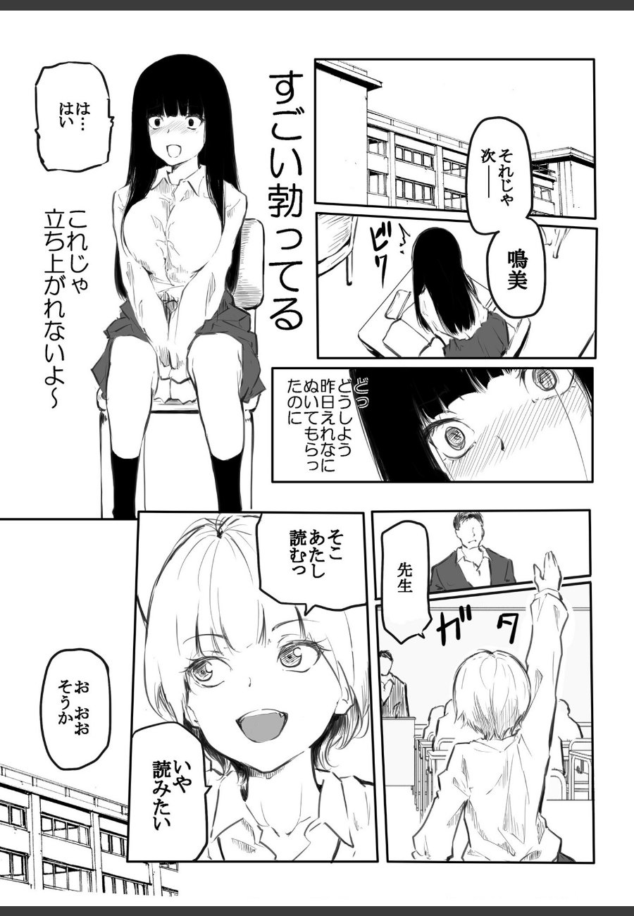 sample