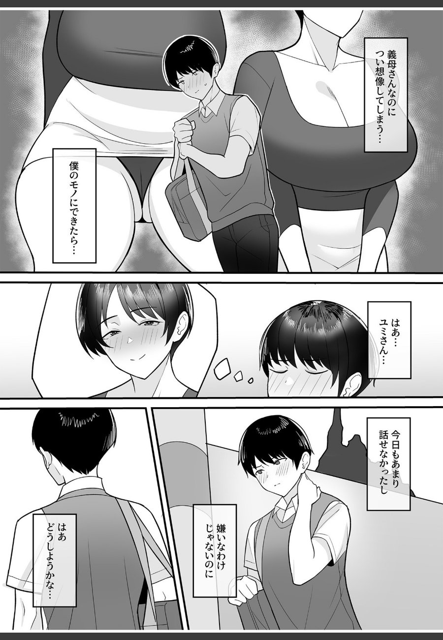 sample