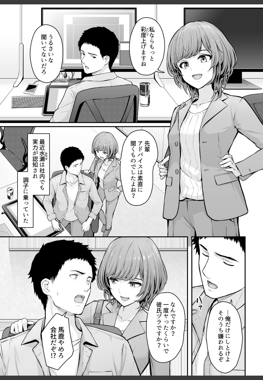 sample