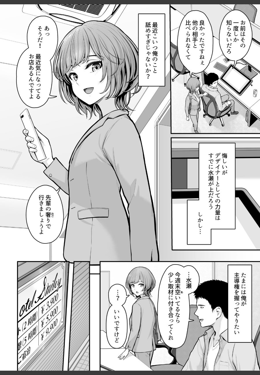 sample