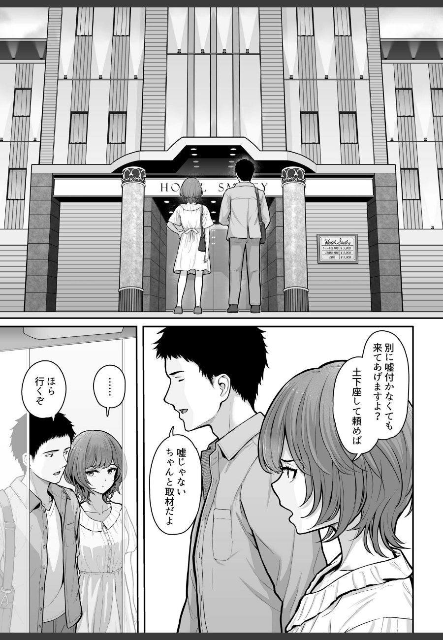 sample