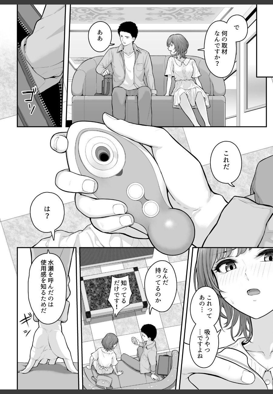 sample