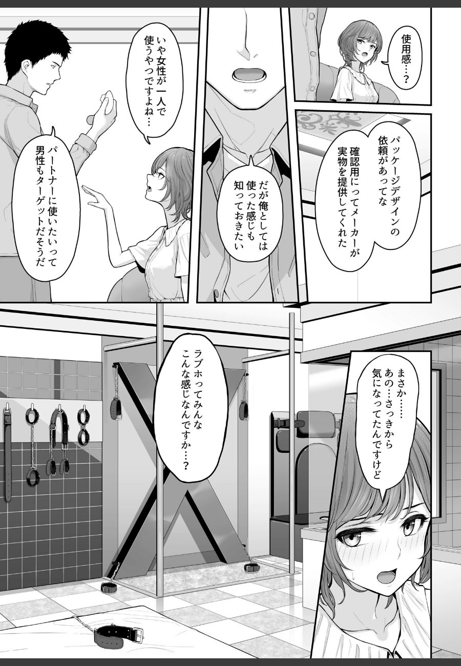 sample