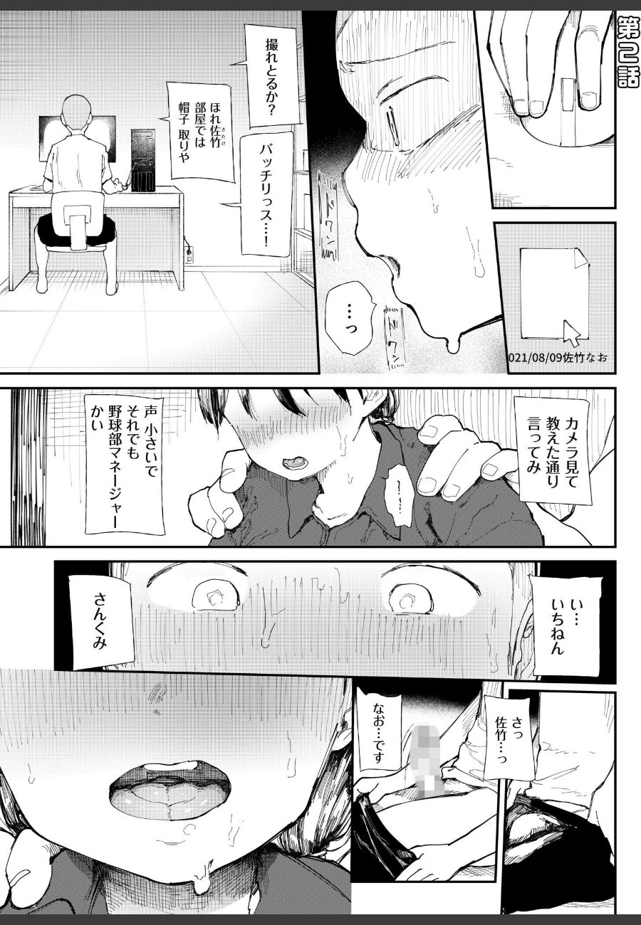 sample