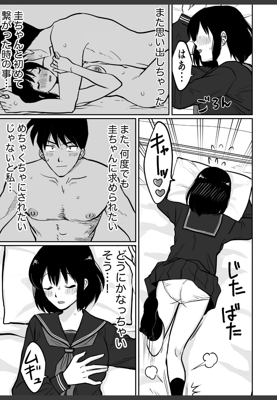 sample