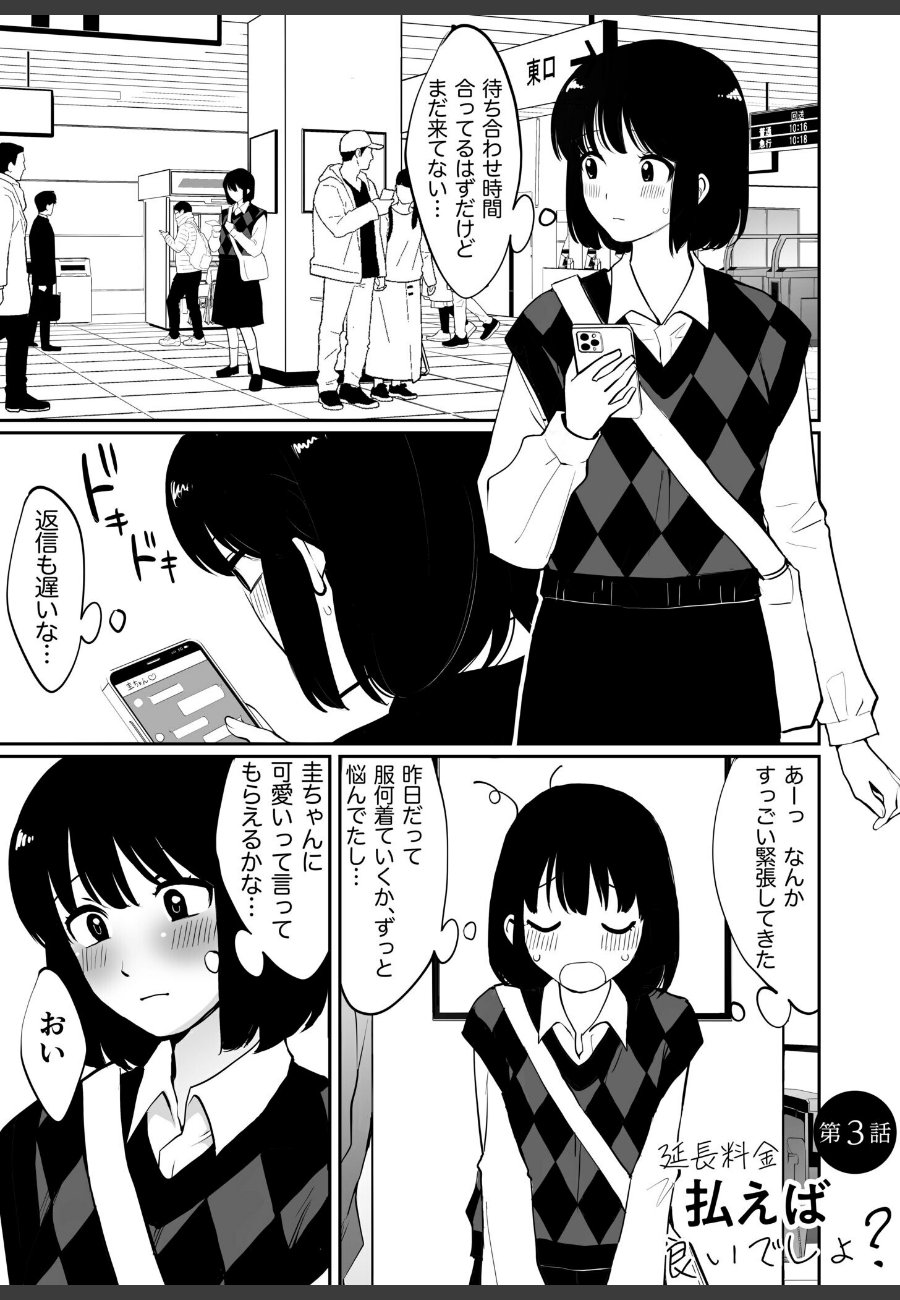 sample
