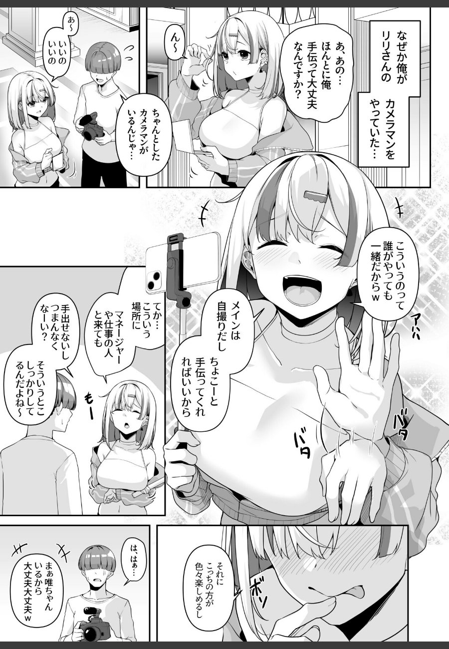sample