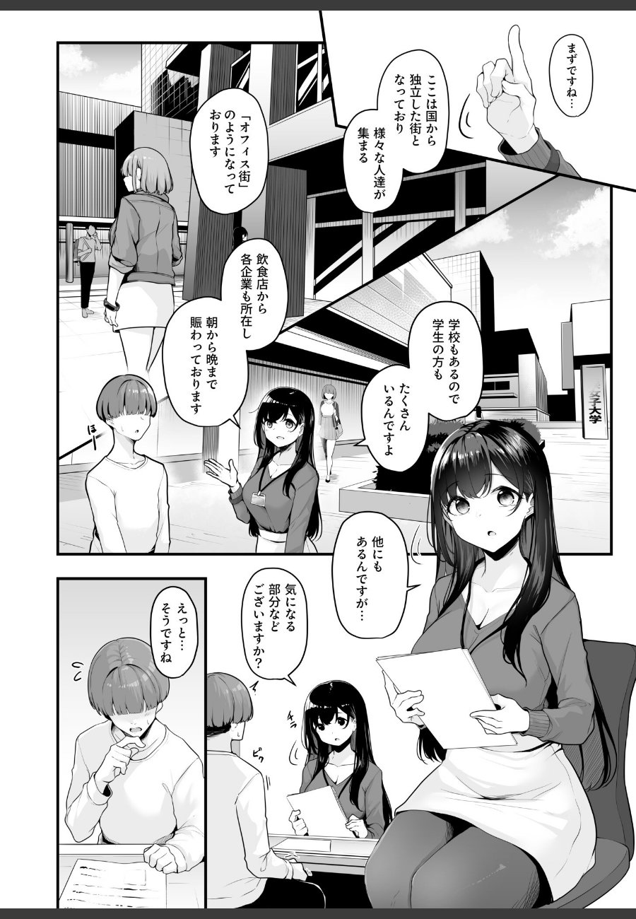 sample