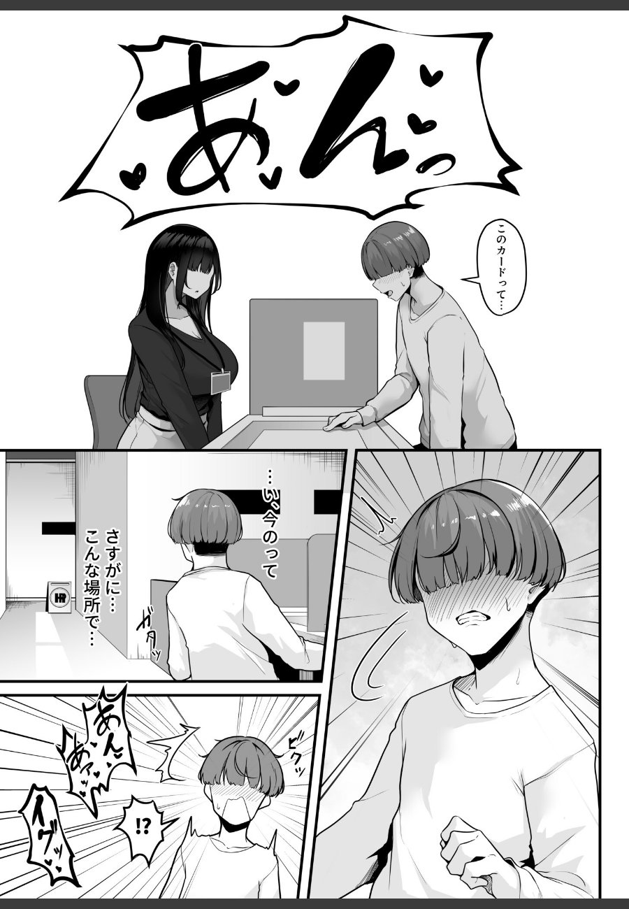 sample