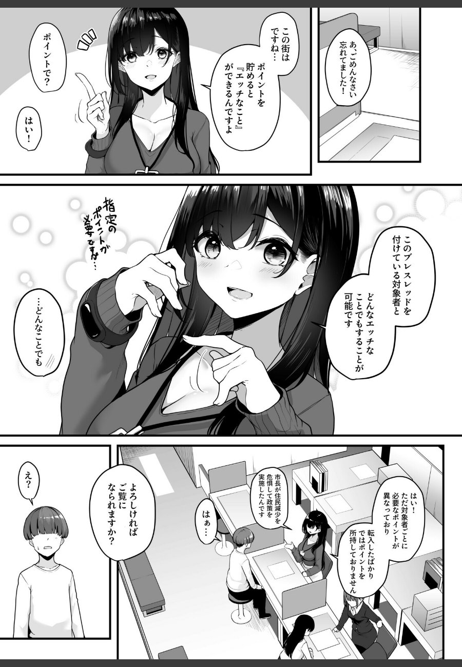 sample