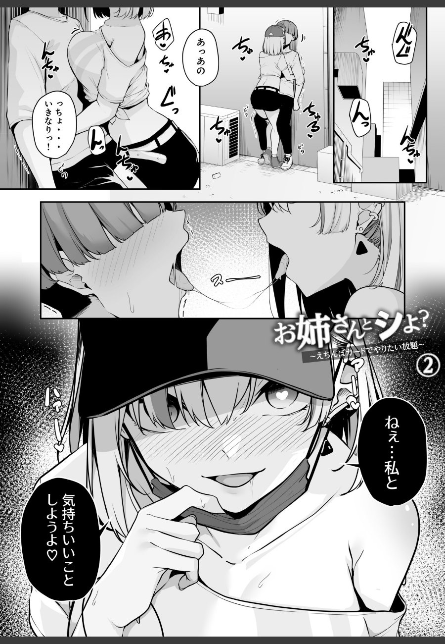 sample