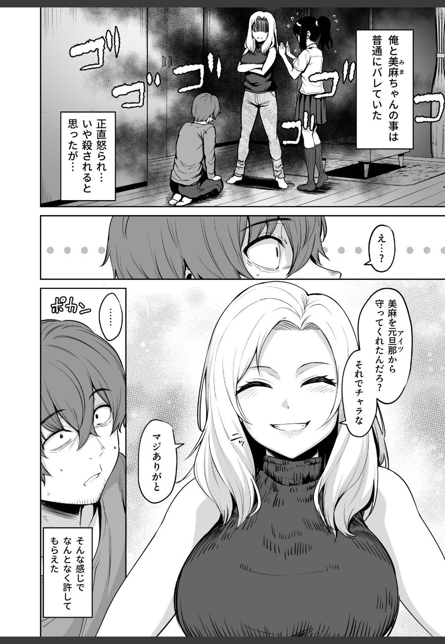 sample