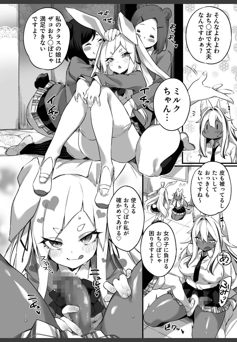 sample
