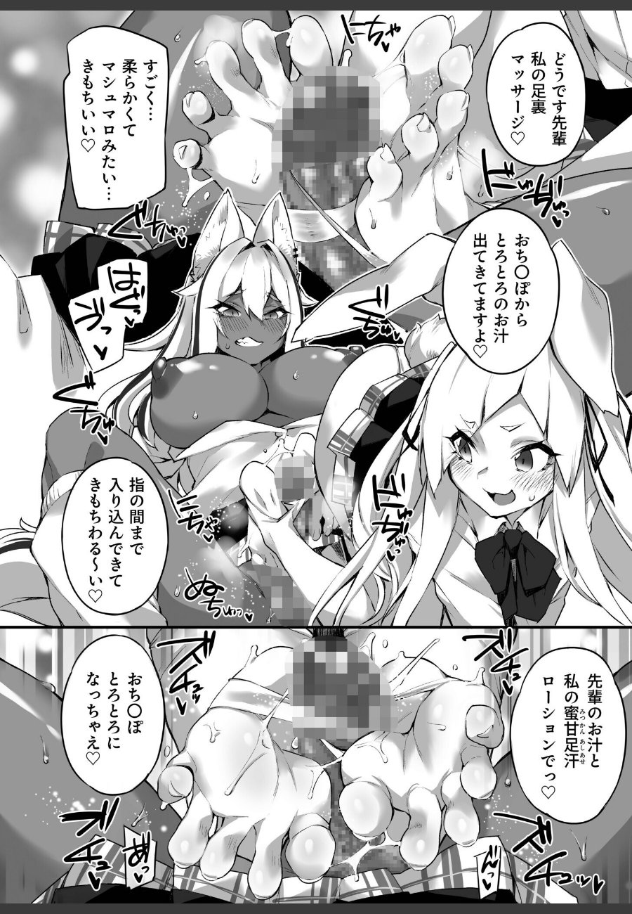 sample