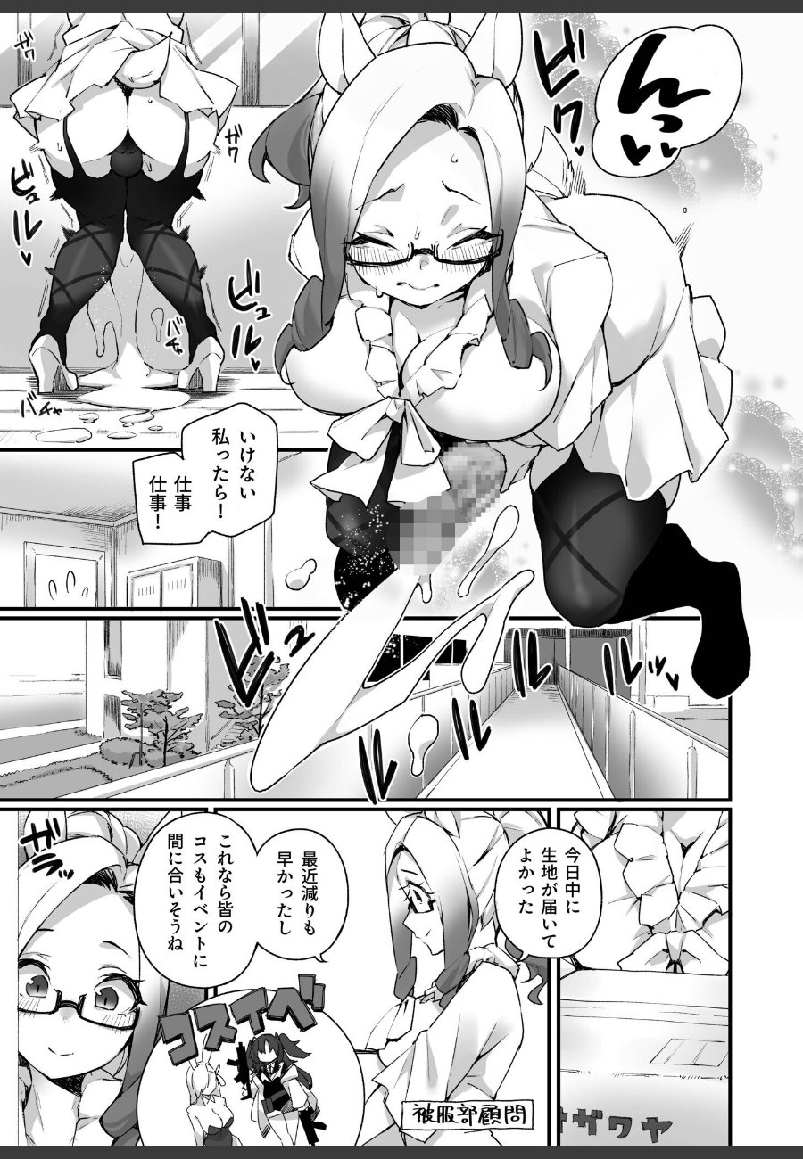 sample