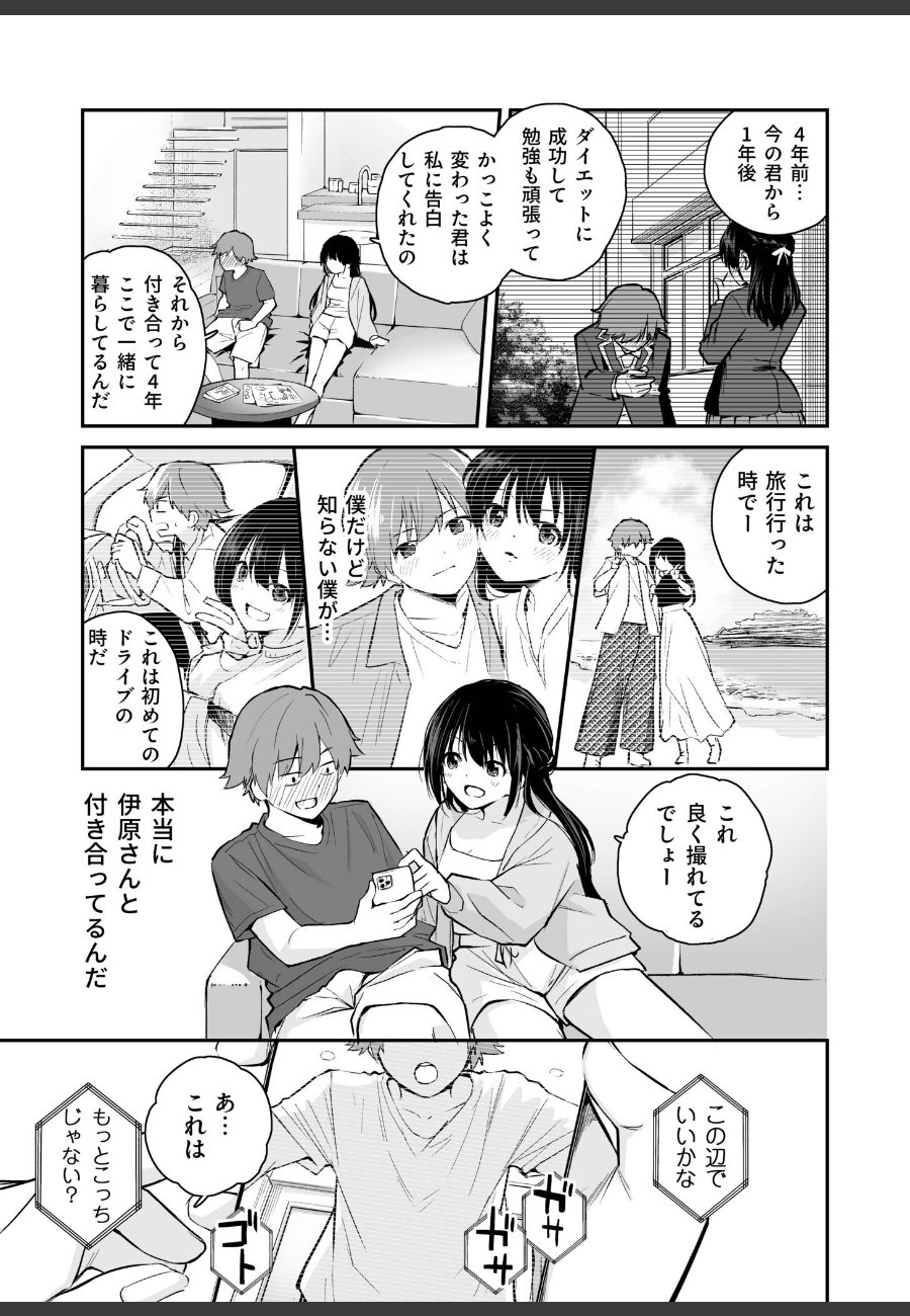 sample