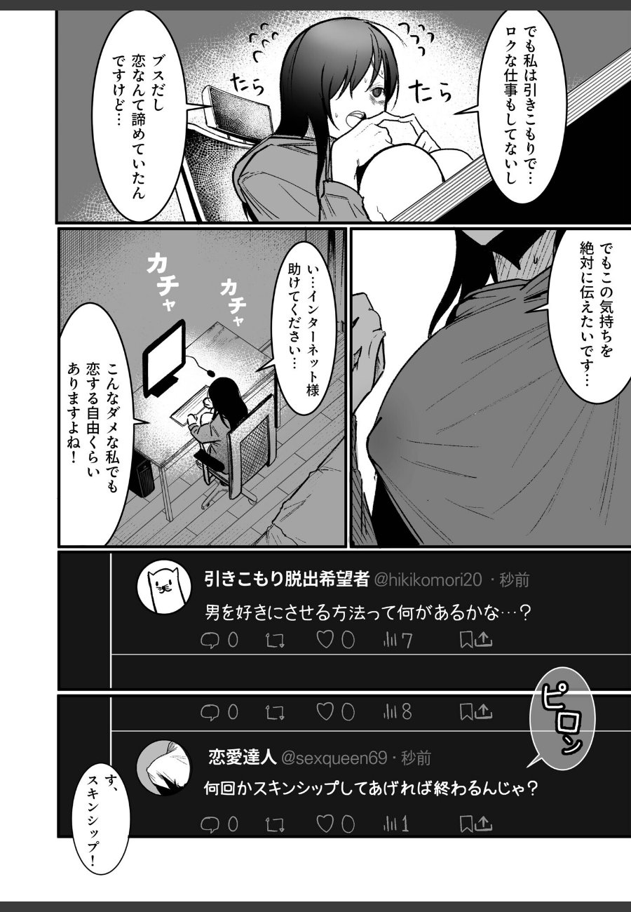 sample