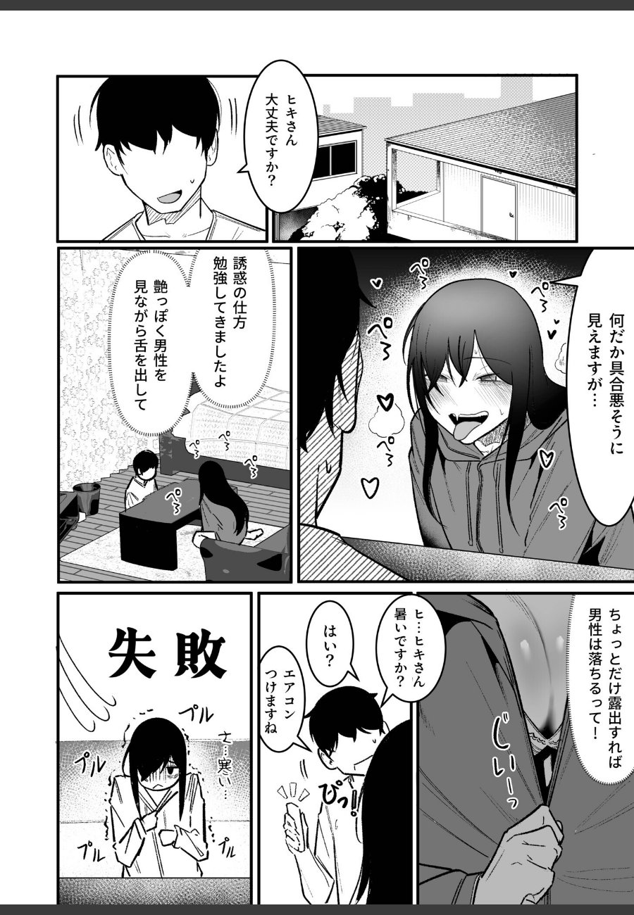 sample