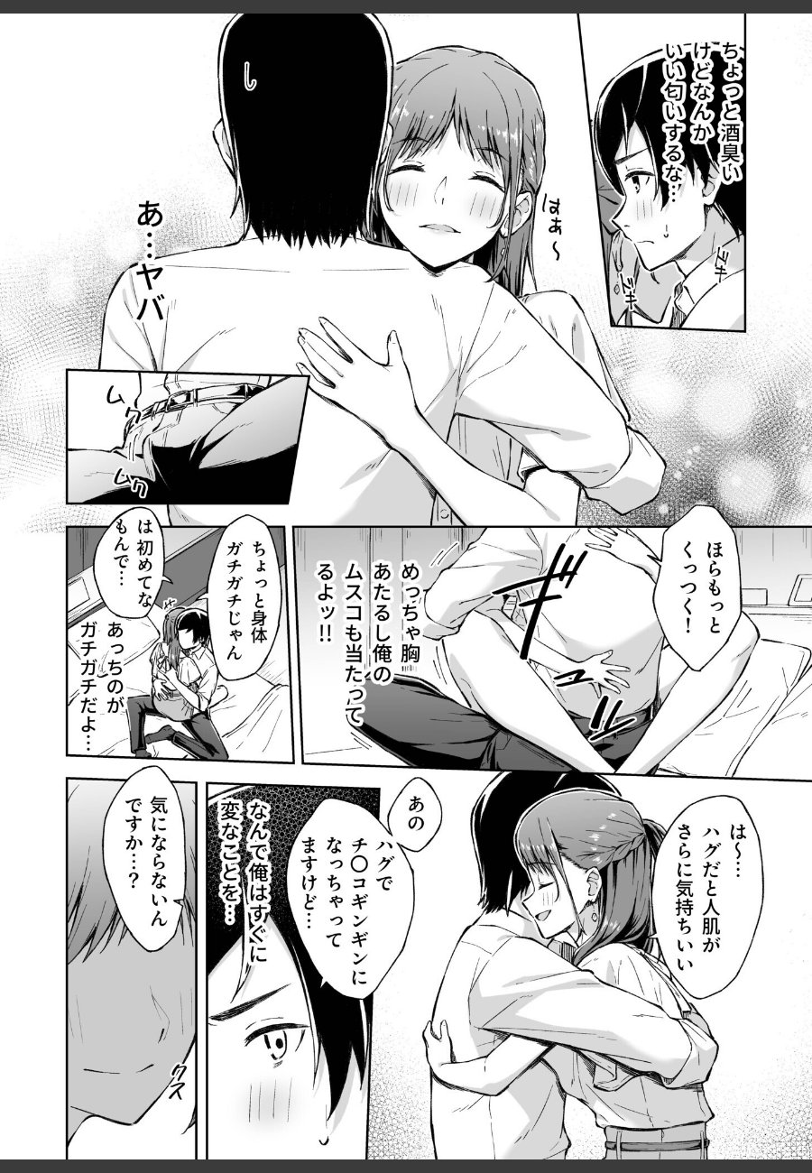 sample