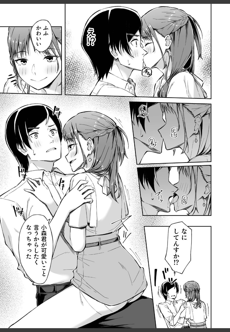sample