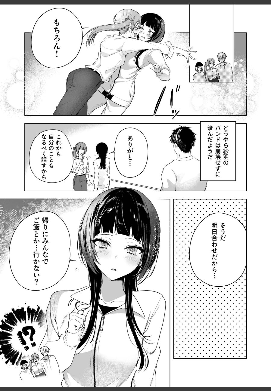 sample