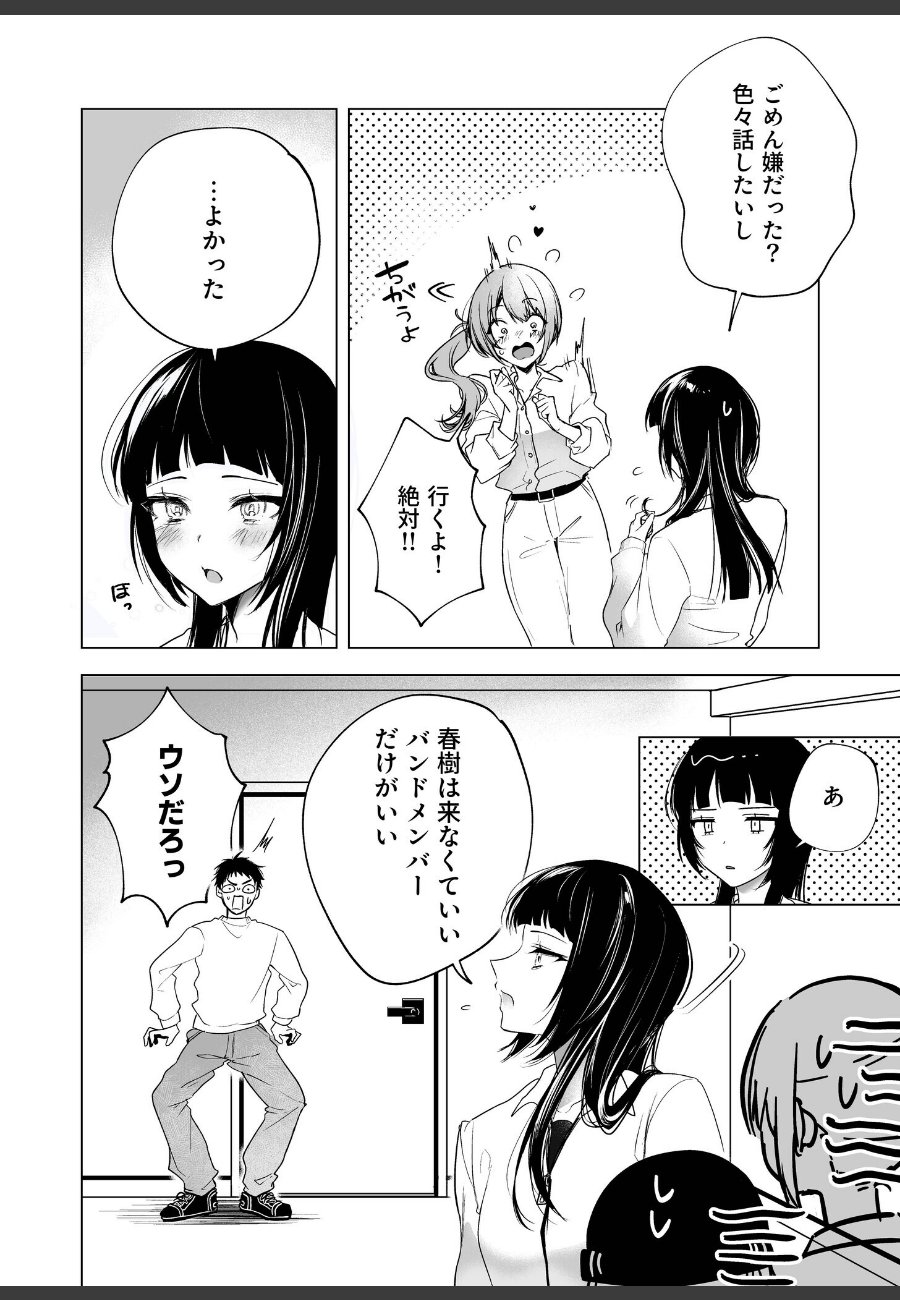 sample