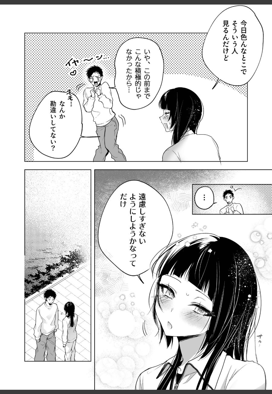 sample