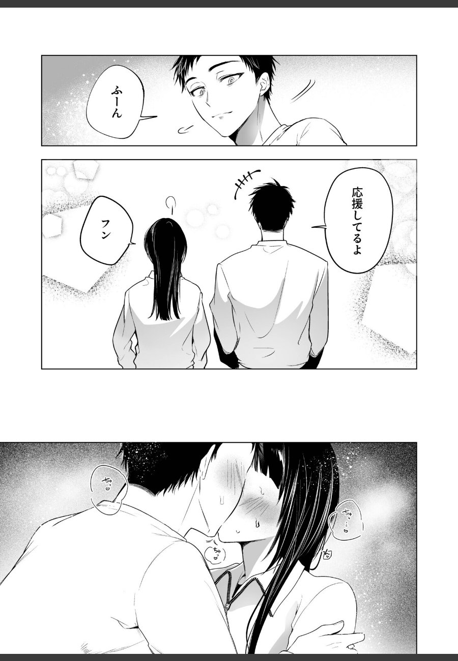 sample