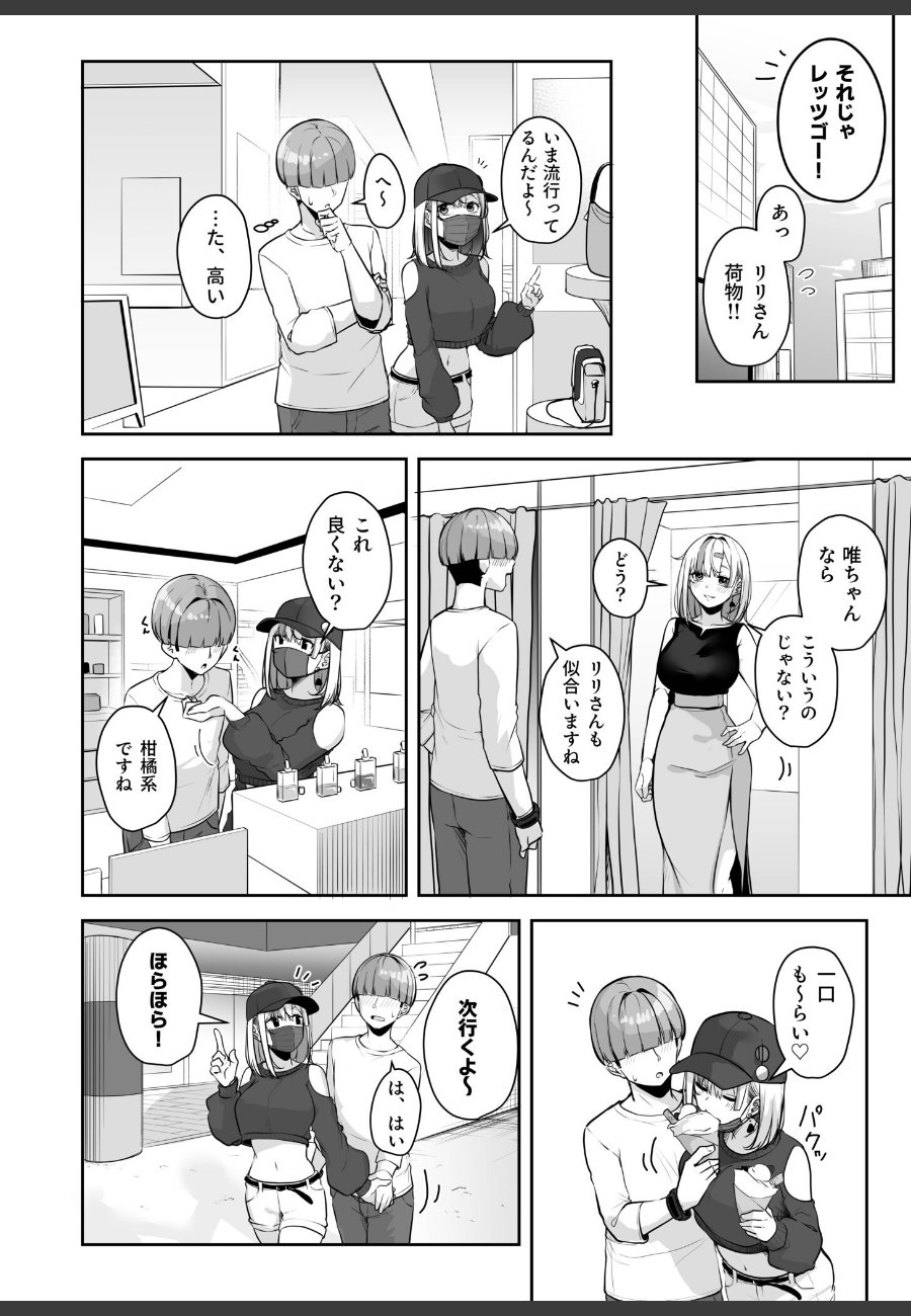 sample