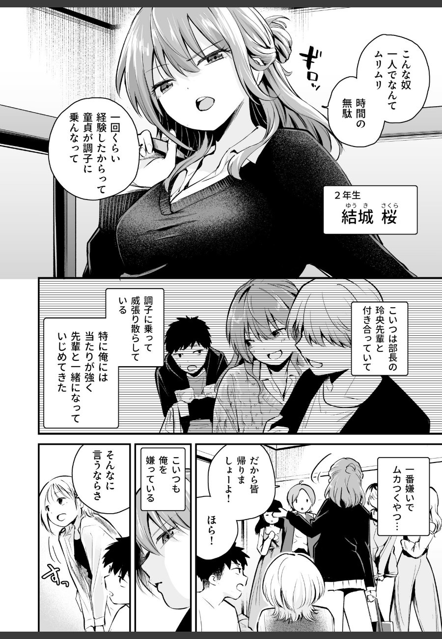 sample
