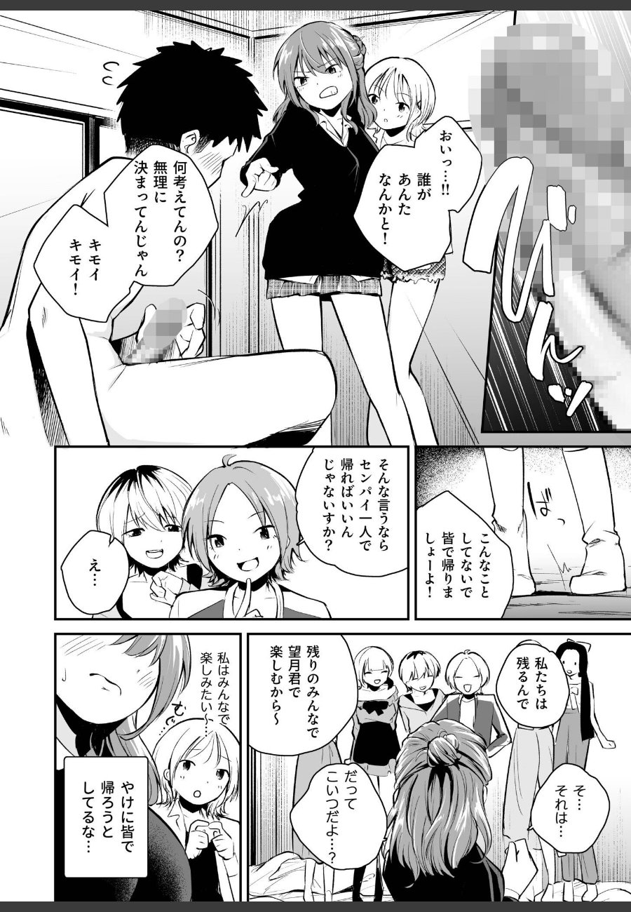 sample