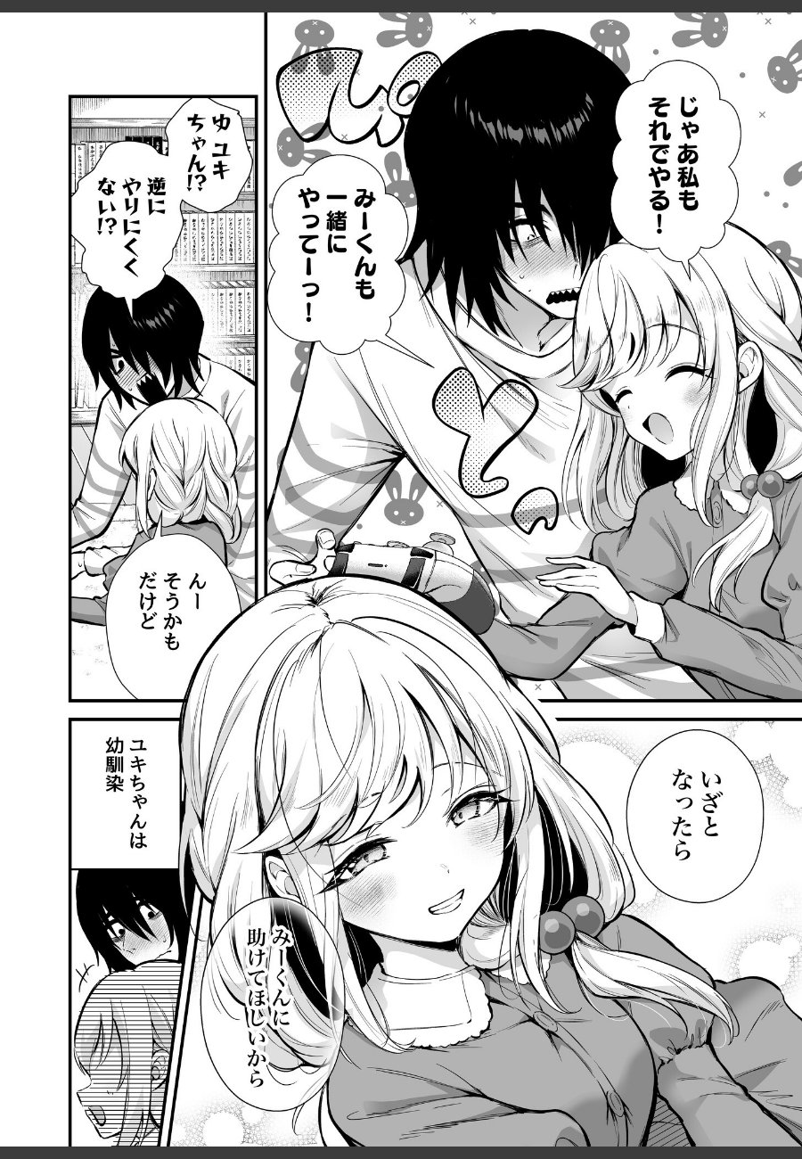 sample