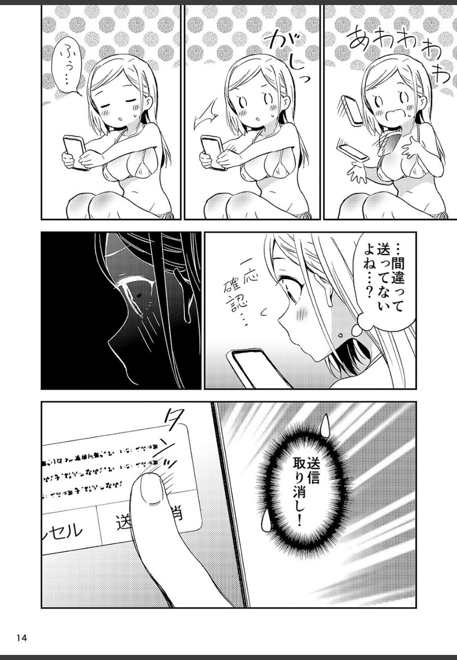 sample