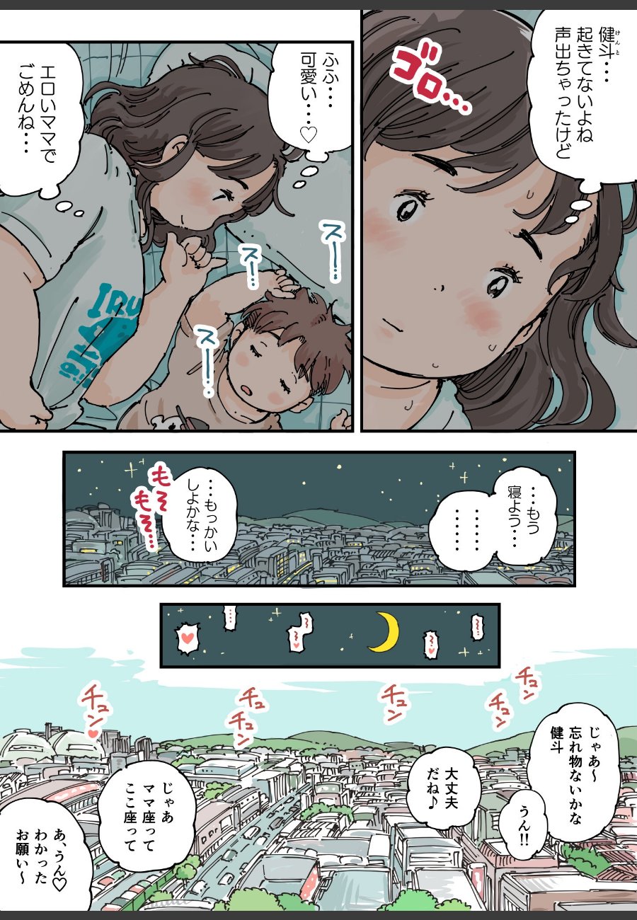 sample