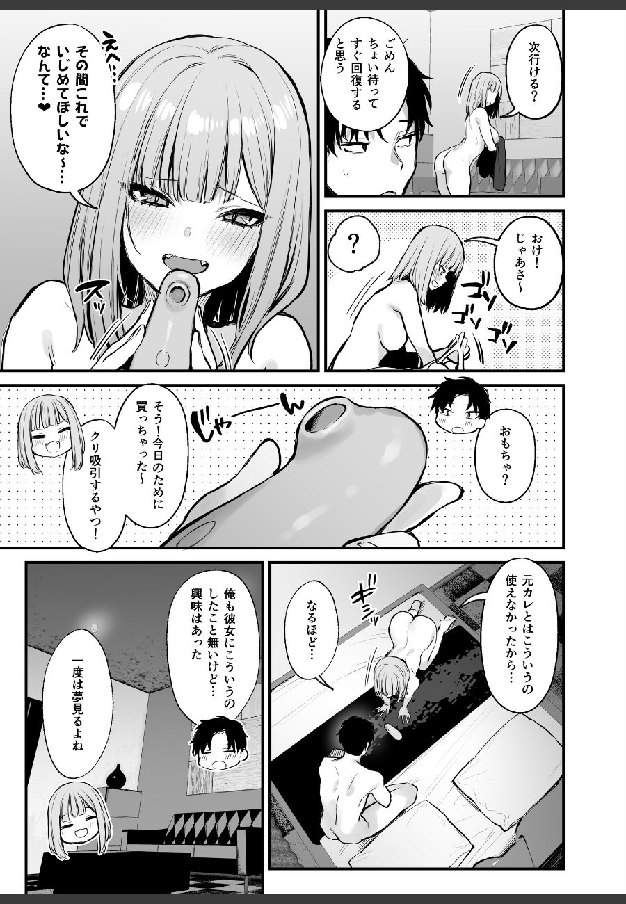 sample