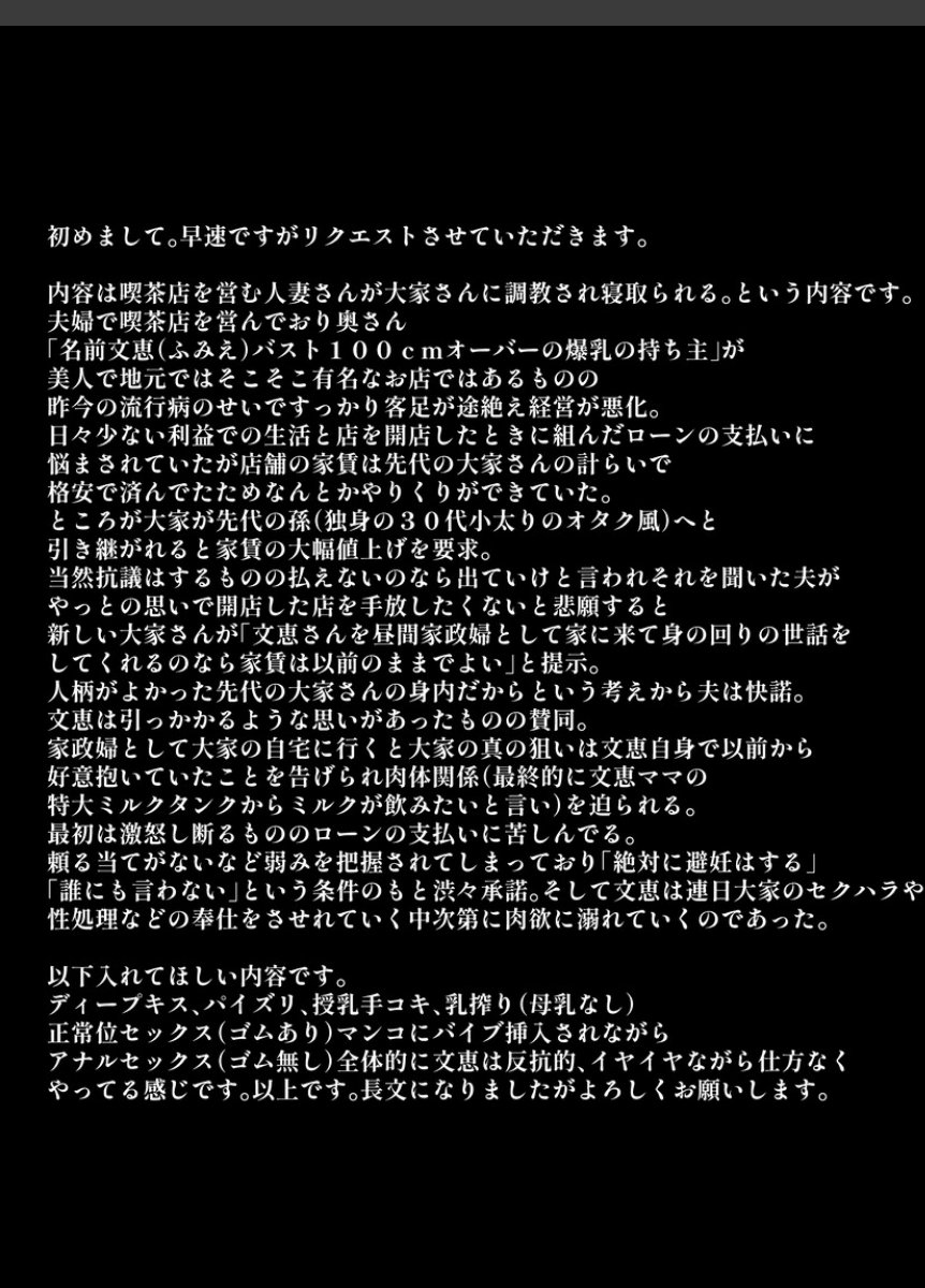 sample
