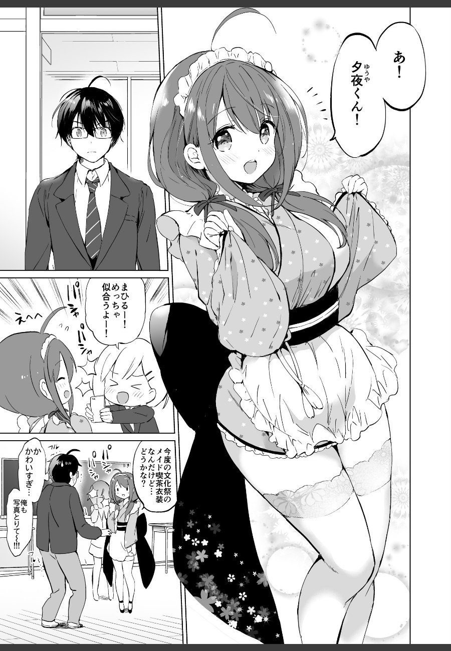 sample