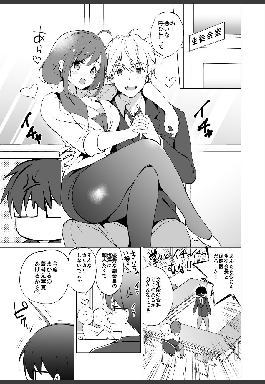 sample