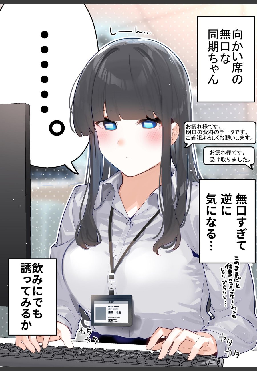 sample