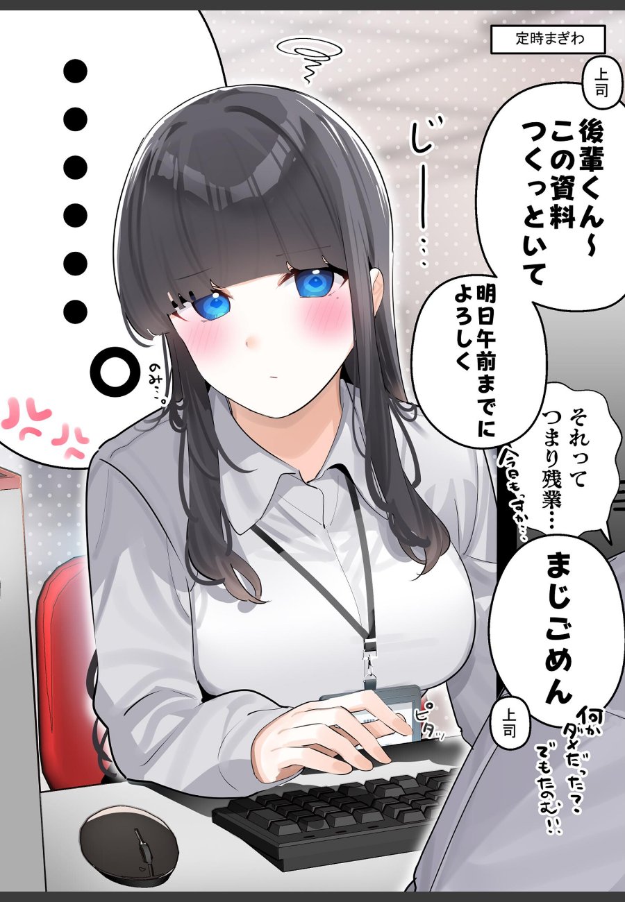 sample